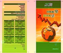 今年春运铁路最大客座能力比2019年春运增长11%